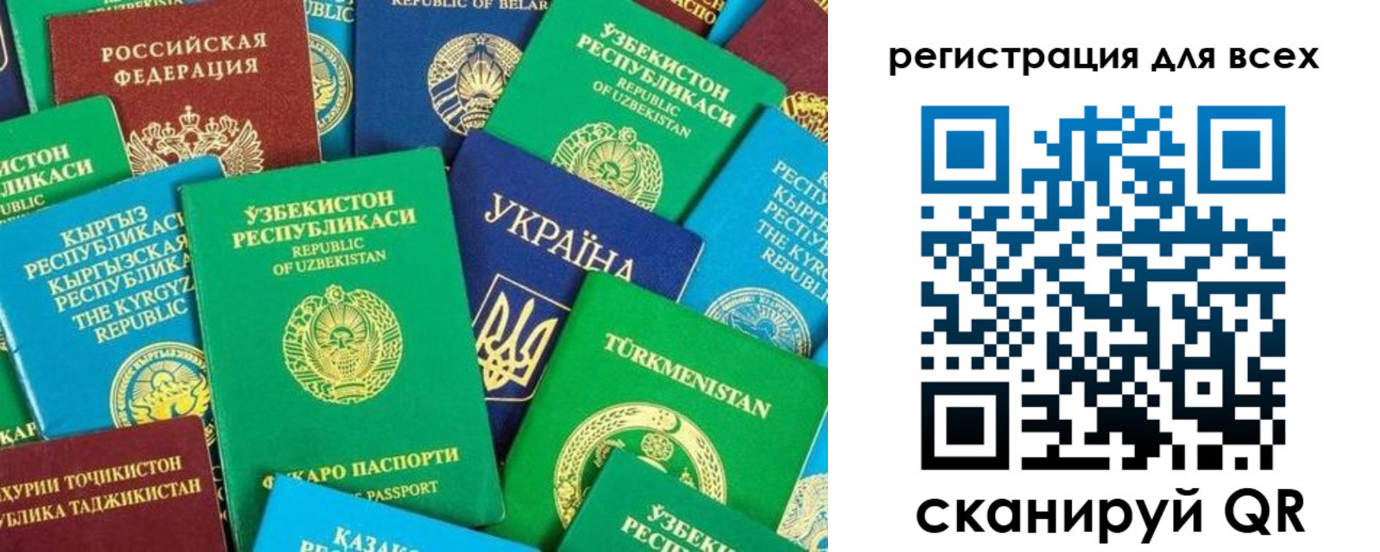 временная регистрация поиск в Дудинке