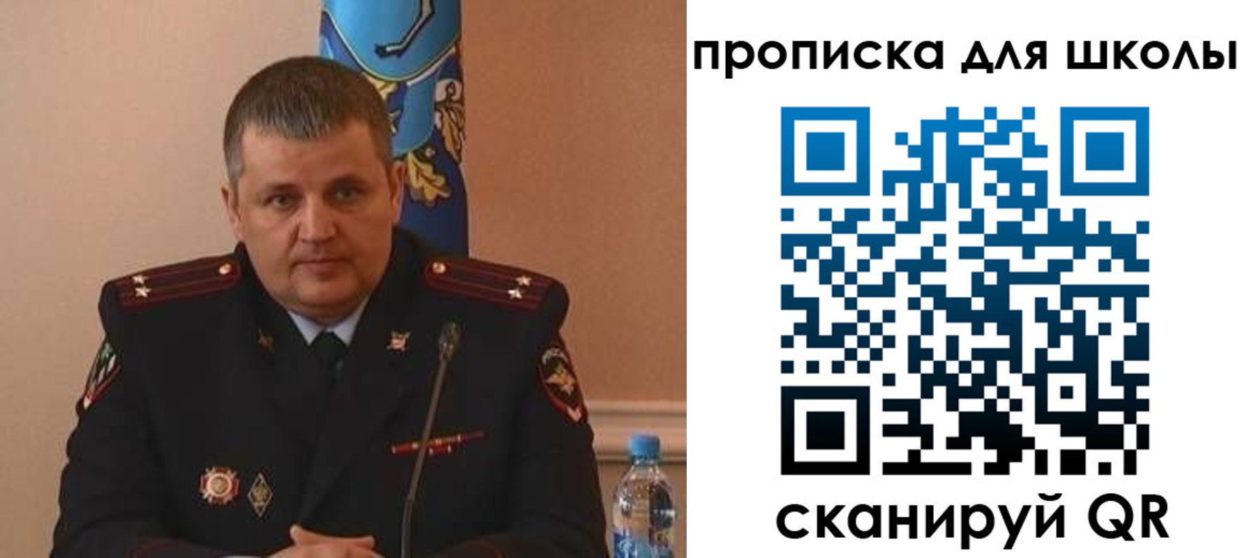 регистрация для дет. сада в Дудинке