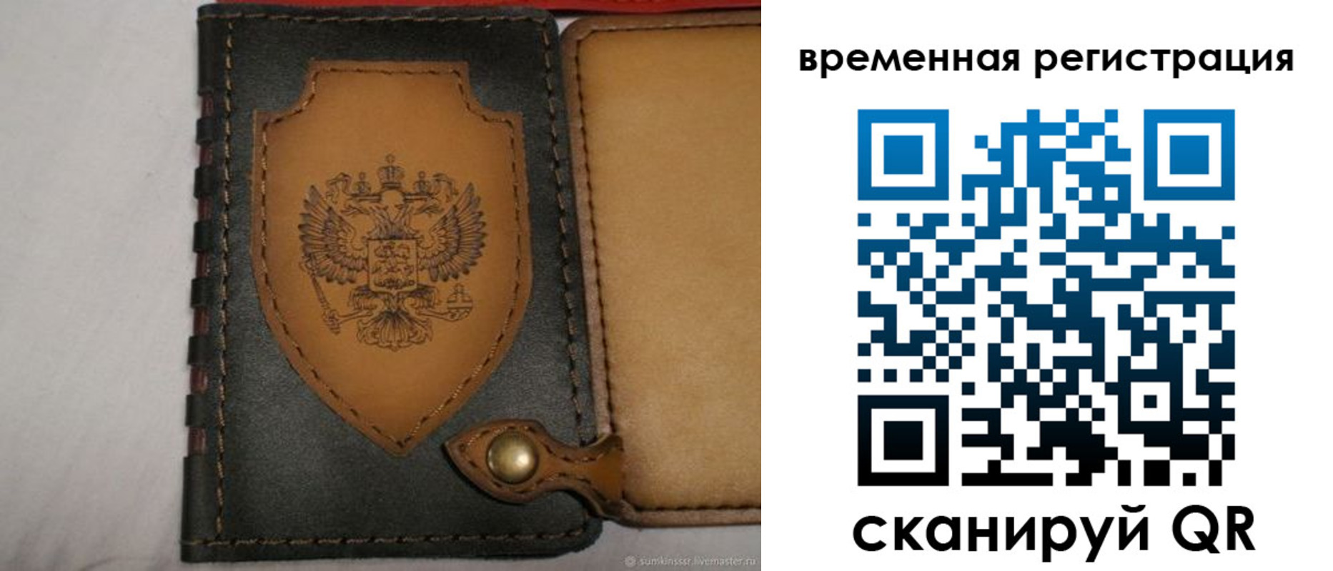 прописка в квартире в Дудинке