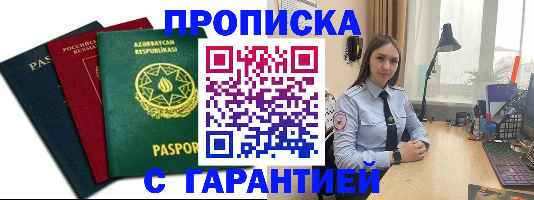 форма 3 в Дудинке